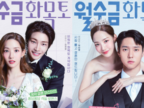 Love In Contract: O que você precisa saber sobre o novo dorama com Park Minyoung