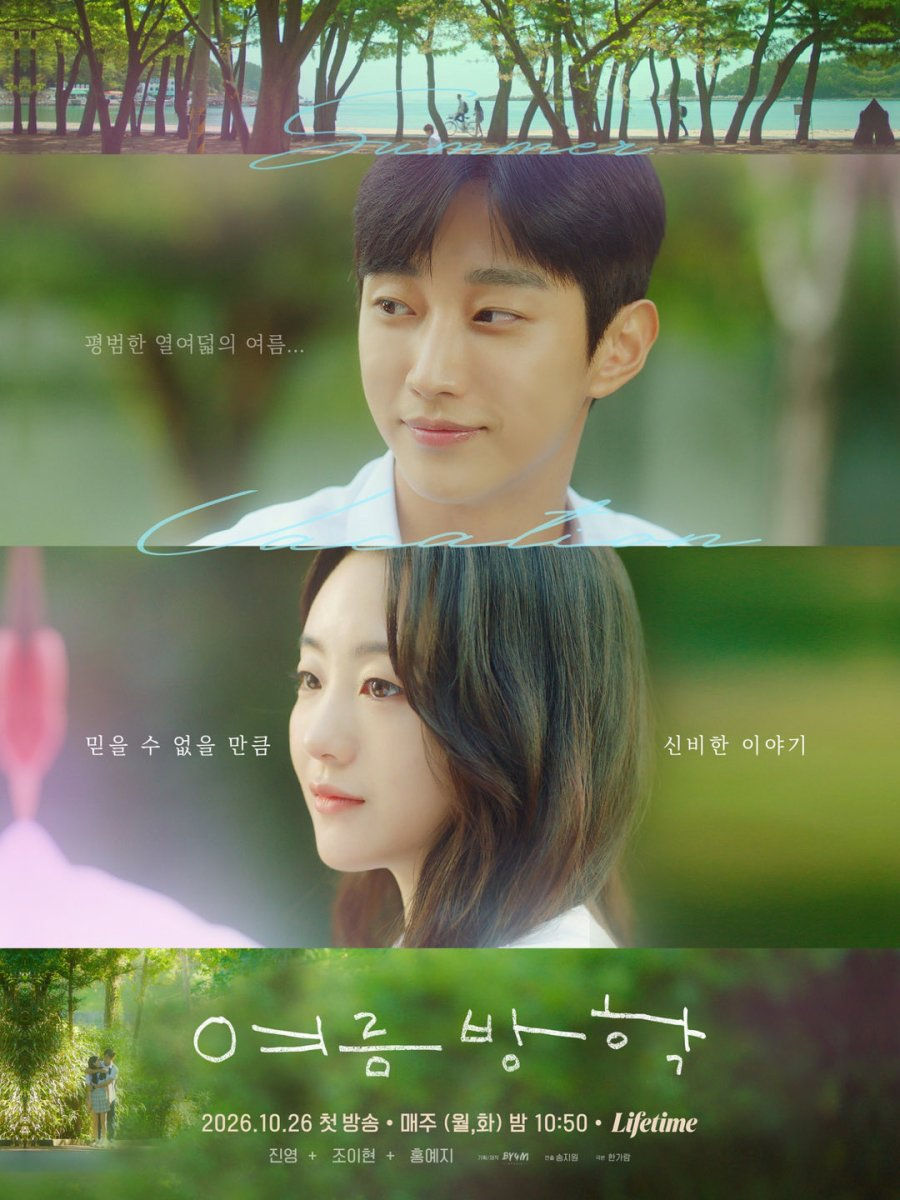 K-dramas de outubro: Calendário de lançamentos nos streamings