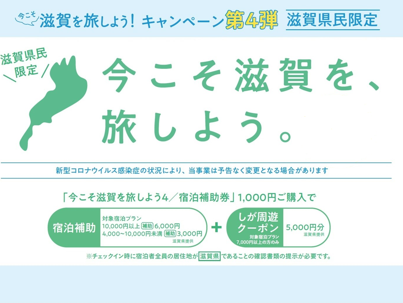 綿向山ビレッジ Watamuki Village キッチン カフェ 綿向山ビレッジ 日本