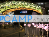 【2月 】DJI CAMP＆ドローン練習会開催情報！