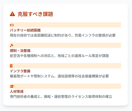 スクリーンショット 2025-09-03 143953.png