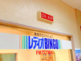 ラジオ番組に出演しました！