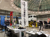 泰平商会様の展示会に出展！！