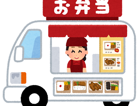 【補助金】第3回「FCC 災害用キッチンカー基金」 車両購入支援プログラム