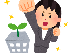 【補助金】地域課題解決型起業支援補助金(第2回公募)