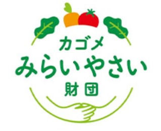 【助成金】子ども食堂継続応援・スタートアップ応援