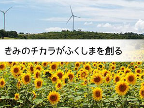 【お知らせ】チャレンジインターンシップ事業