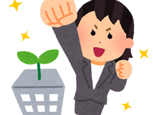 【補助金】会津若松市チャレンジ企業応援補助金