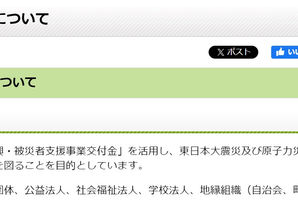 【補助金】令和6年度ふるさと・きずな維持・再生支援事業のご案内