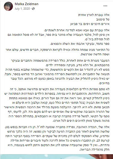 המלצה2_edited.jpg