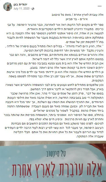 המלצה3_edited.jpg