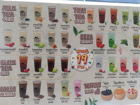 ฟินฟินกับชานมไข่มุก Nobicha