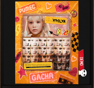 PUMEC
