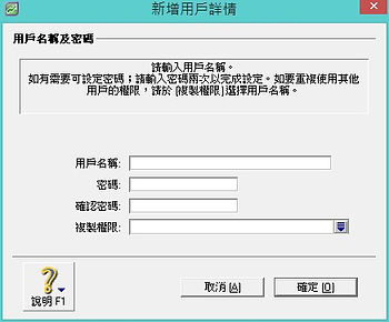 myob log in screen 2