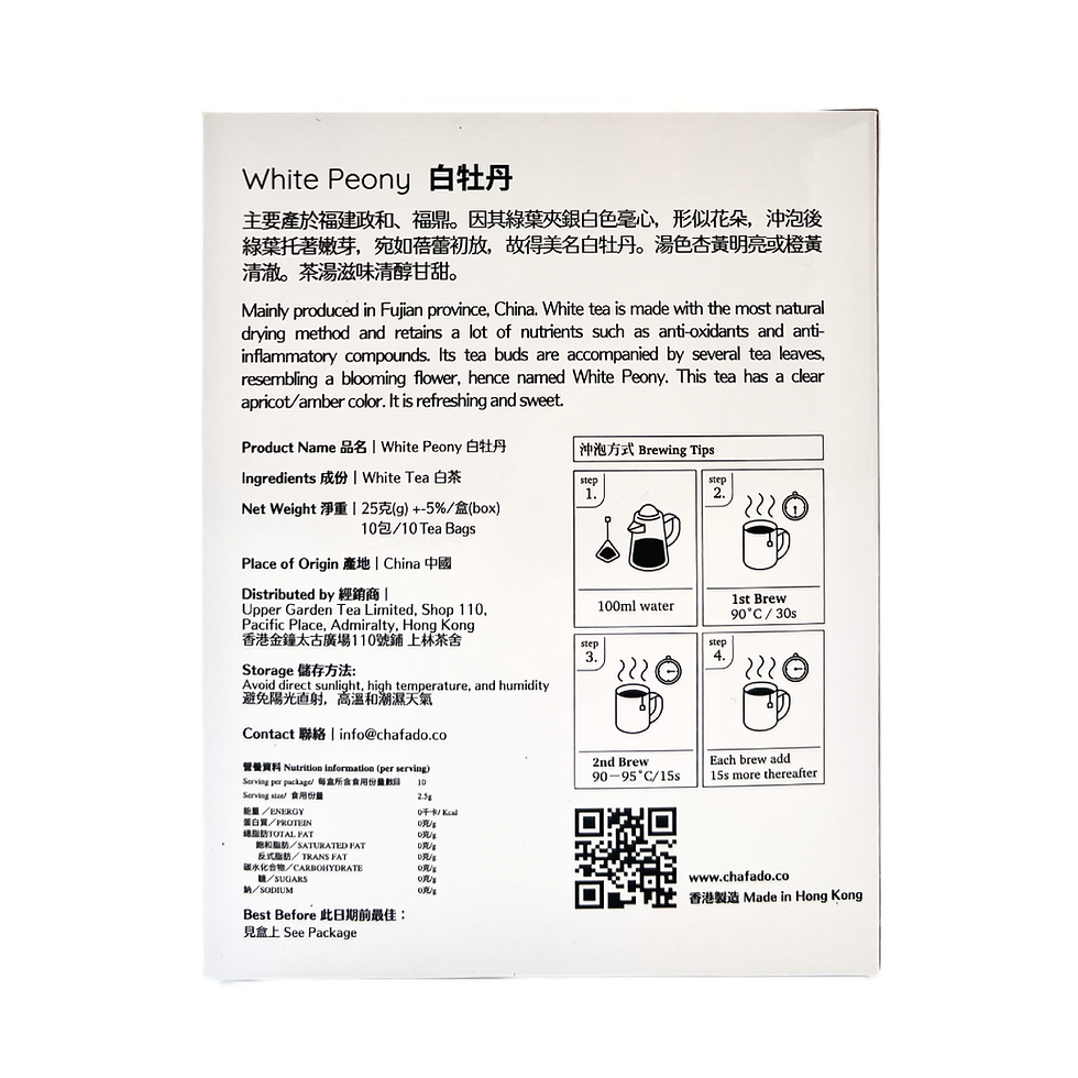 Thumbnail: 椿華堂 05 白牡丹 茶包 | CHAFADO 05 White Peony Teabag