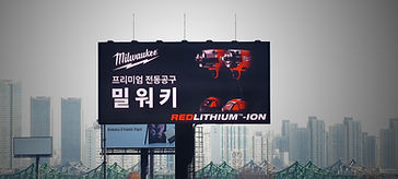 밀워키 디지털 야립.jpg