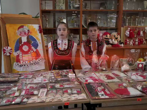 Честита Баба Марта!