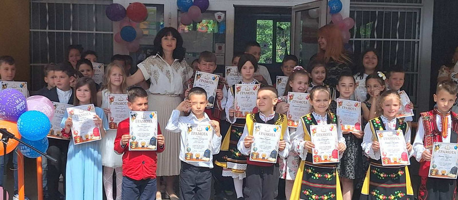 С много усмивки, настроение и заслужени аплодисменти днес учениците от първи,втори и трети клас отбелязаха края на учебната година! 🎉📚