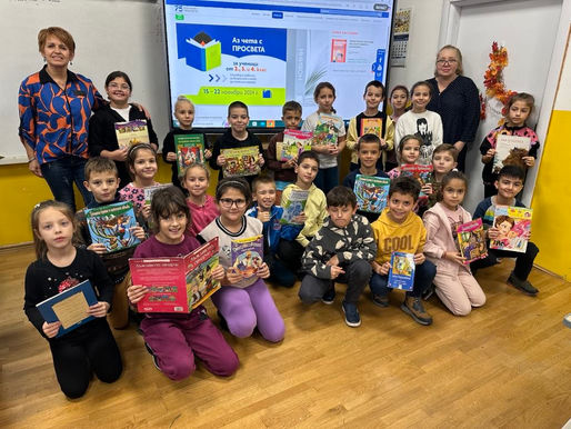Учениците от 2б клас получиха Поздравителен адрес от Издателска група Просвета!