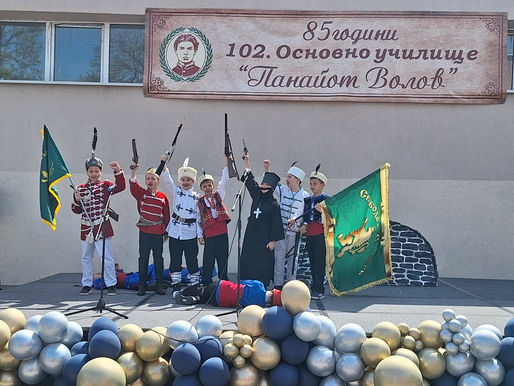 85 години от създаването на училището