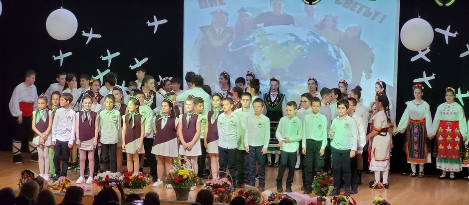 Честит патронен празник