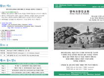 20231126 주보(창조절13)