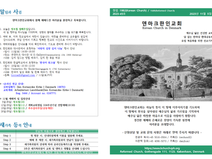 20231105 주보(창조절10)