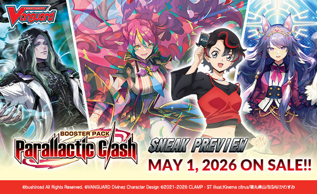 EN] VGE-DZ-BT13 Sneak Preview