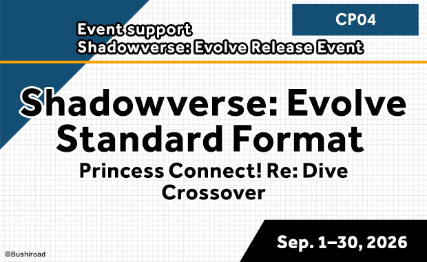 Princess Connect! Re: Dive Crossover Release Tournaments