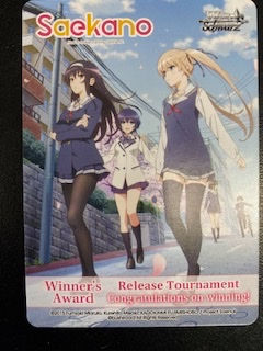 How to Raise a Boring Girlfriend Weiss Schwarz Title Cup