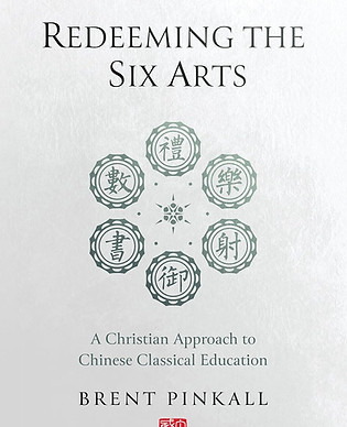 redeeming the six arts.jpg