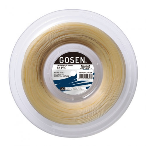 Thumbnail: UMISHIMA GOSEN AK PRO Reel