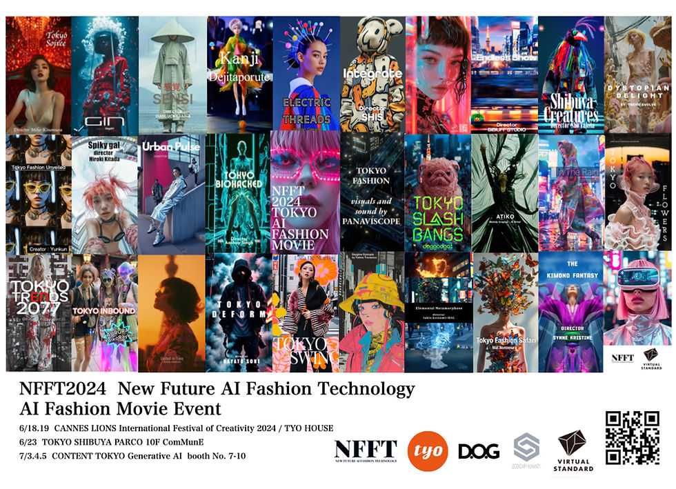 NFFT2024_key visual.jpeg