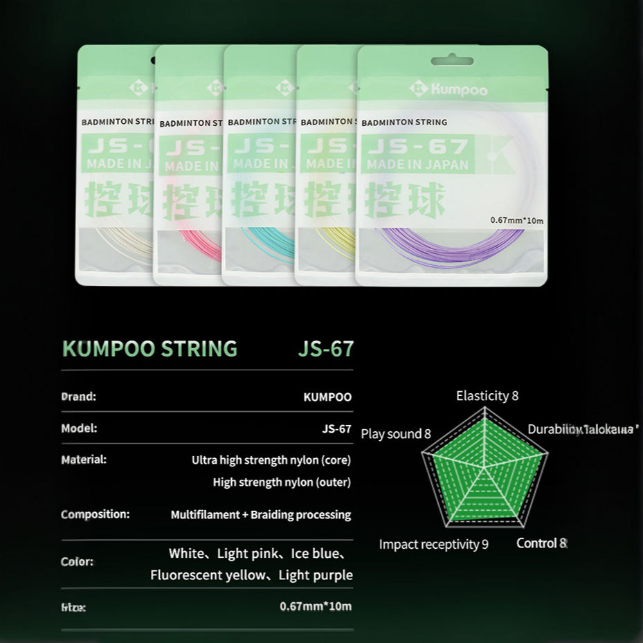 Thumbnail: Kumpoo JS-67 Badminton Racket String