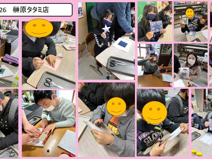 榊原タタミ店