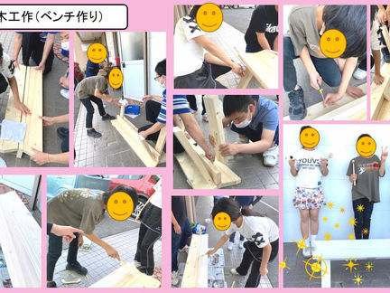 ベンチ作り