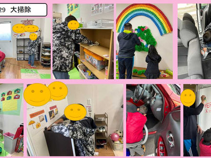 大掃除