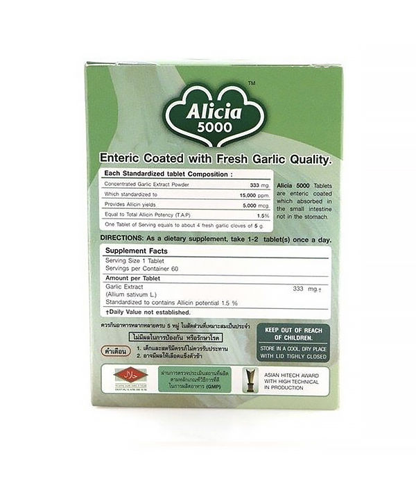 Thumbnail: Khaolaor Alicia 5000 Garlic (กระะทียมสกัด) 60 Tablets