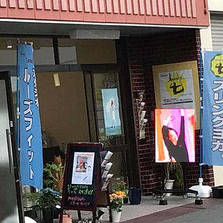 執筆者の写真: Studioloosefit