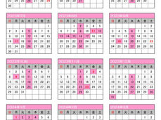 休日カレンダー