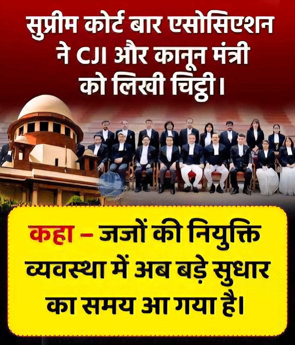 न्यायपालिका में पारदर्शिता और विविधता की कमी को दूर करने के लिए SCBA का नया प्रस्ताव