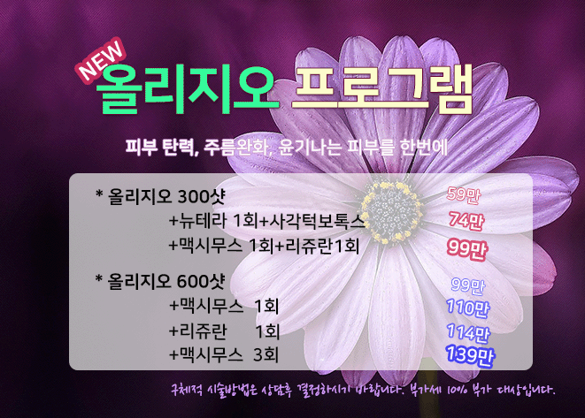 01 올리지오.gif
