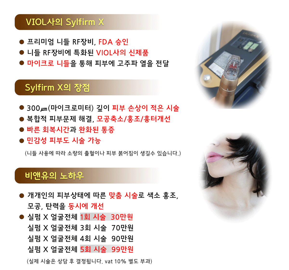 실펌(수정).gif