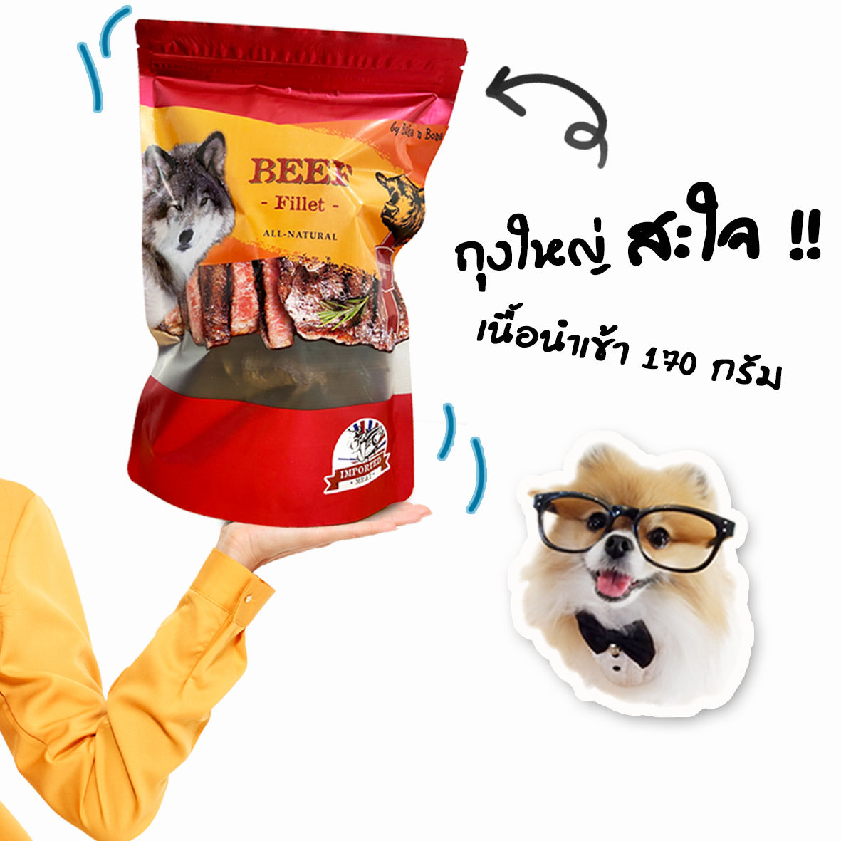 Fillet : ฟิลเลต์ เนื้อนำเข้า 🇬🇧 (100%) 170g.