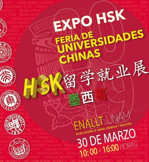 Foto del escritor: HSK ENALLT UNAM