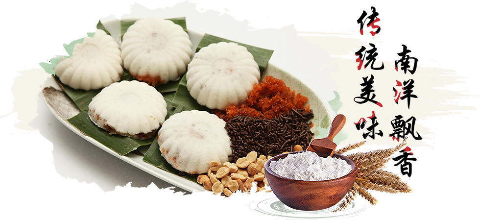 Kueh Tutu
