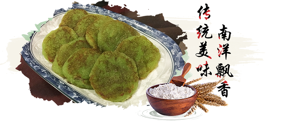 Tapioca Kueh