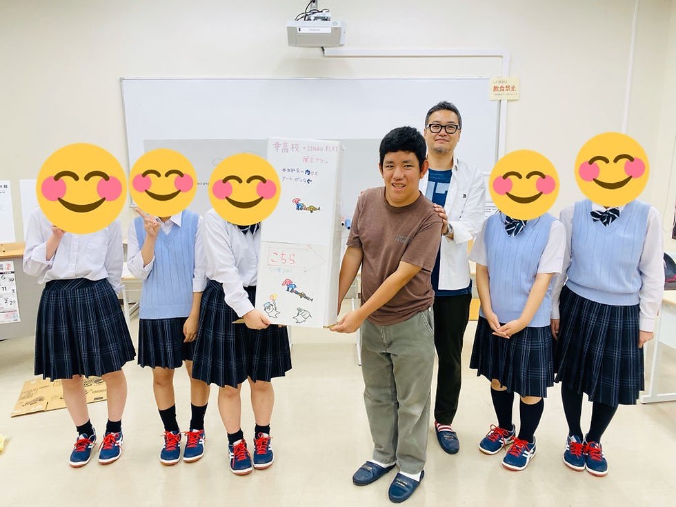 幸高校×studio FLAT