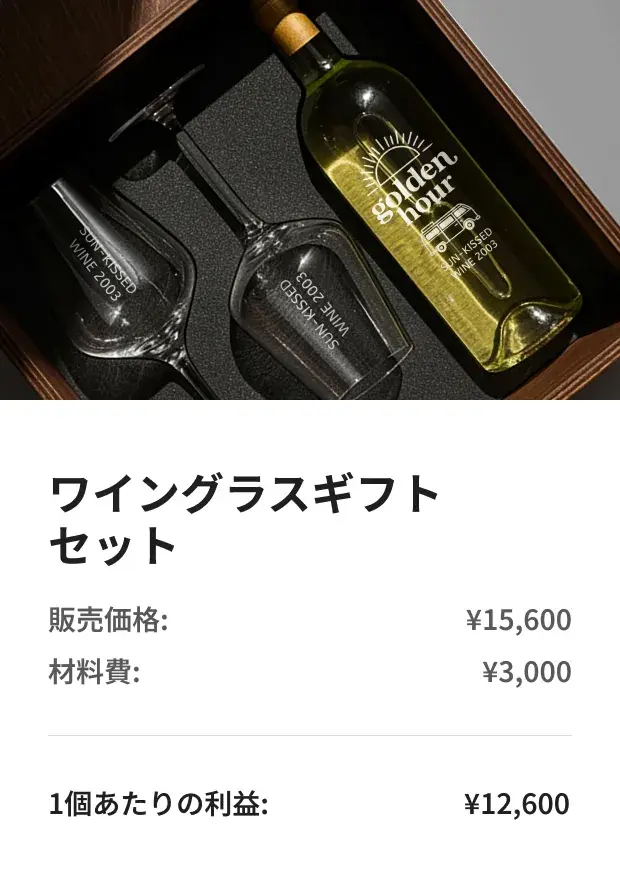 mk-f2ultrauvchanpinye_jp_pc_f2ultrauv-pc-roi18_4847-9299