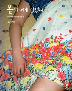img036 copyaa.jpg